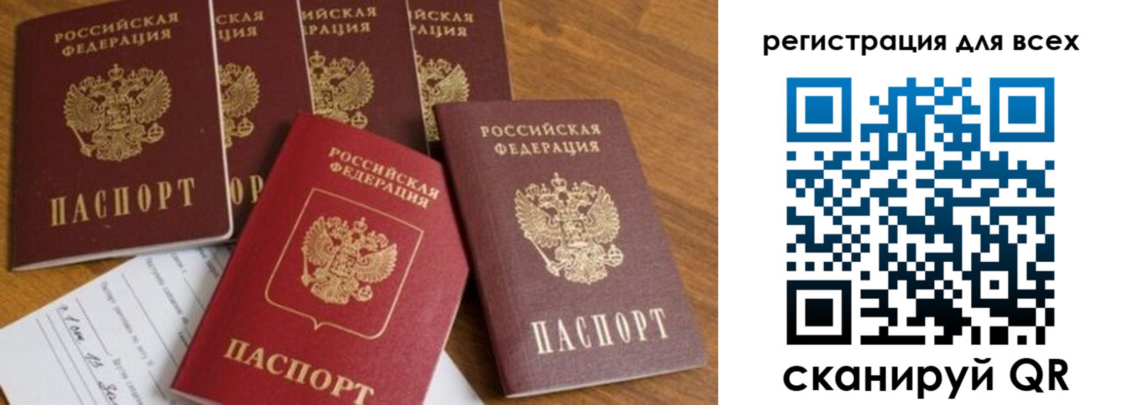 где прописаться в Сарове