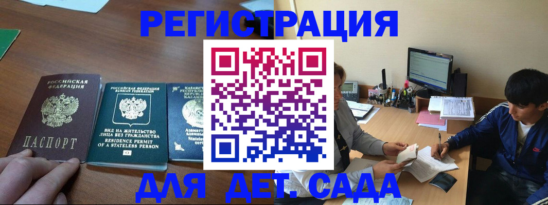 найти адрес прописки в Сарове